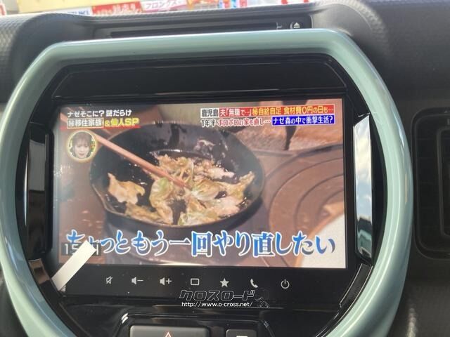 スズキ ハスラー