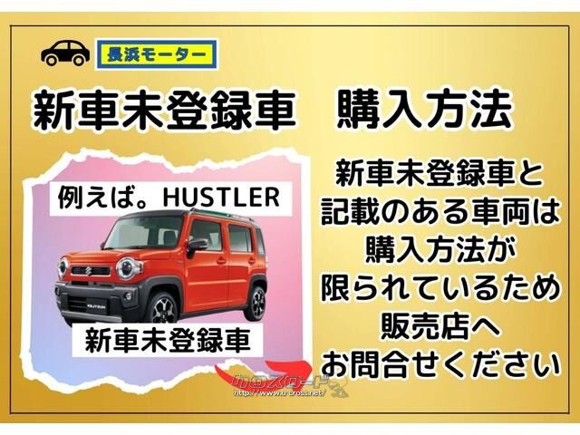 スズキ ハスラー