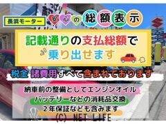 スズキ ワゴンRスマイル