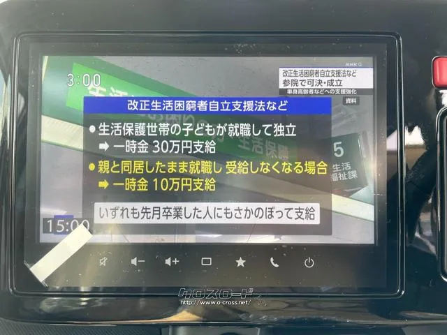 スズキ スペーシア