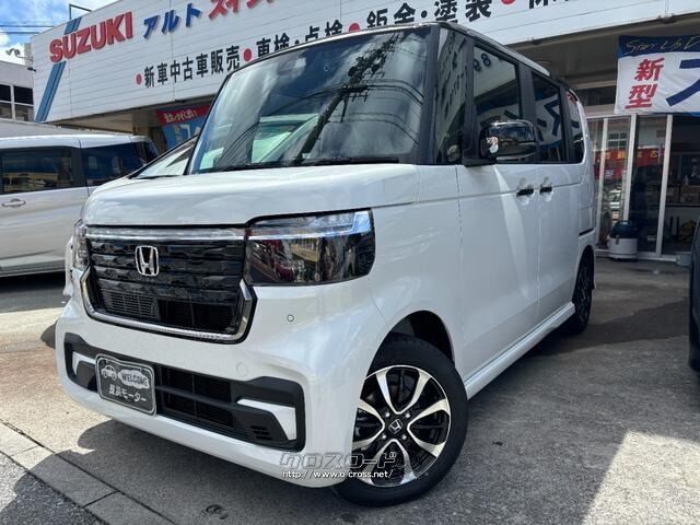 ホンダ N-BOX