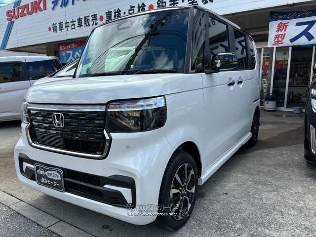ホンダ N-BOX