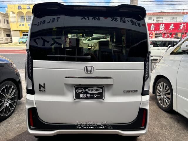 ホンダ N-BOX