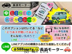 マツダ フレアワゴン