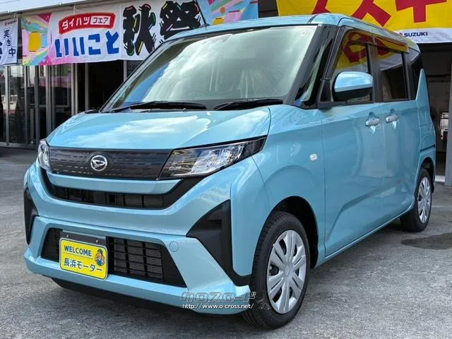 ダイハツ ムーヴ