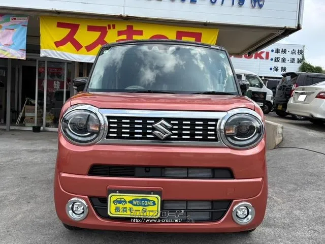 スズキ ワゴンRスマイル