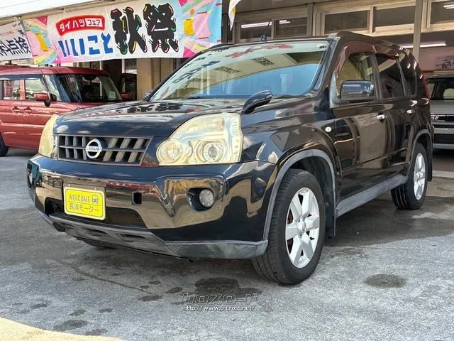 日産 エクストレイル