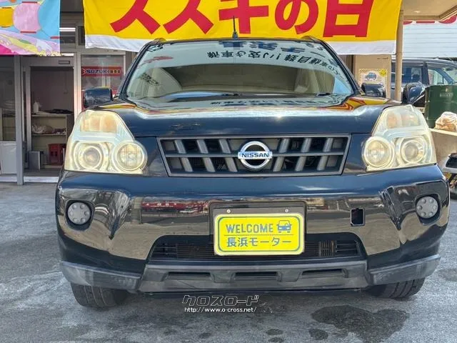 日産 エクストレイル