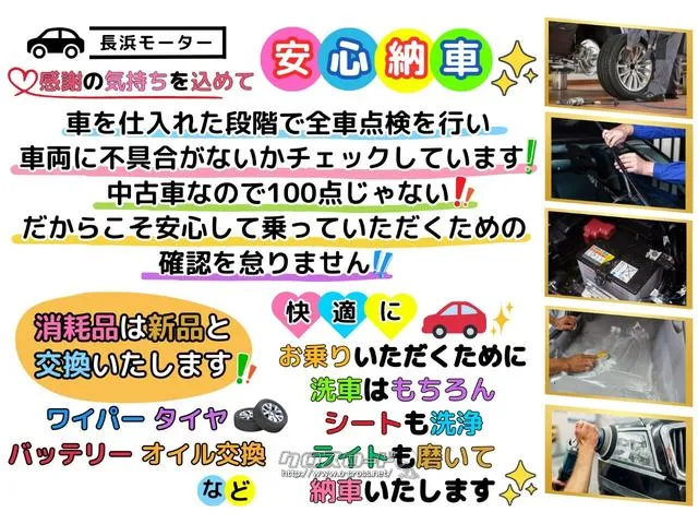 ダイハツ ハイゼットトラック