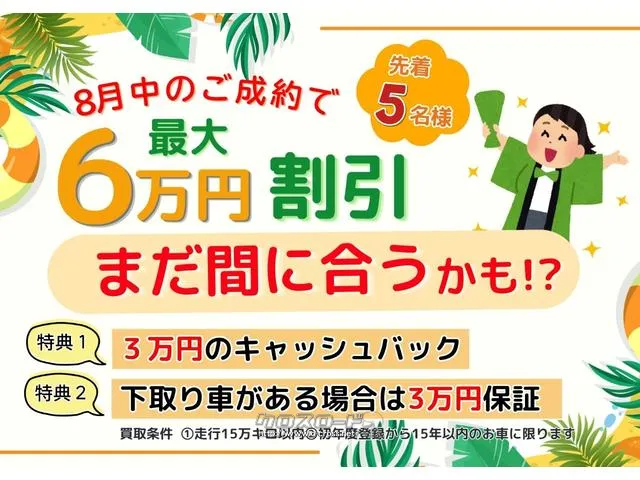 スズキ クロスビー