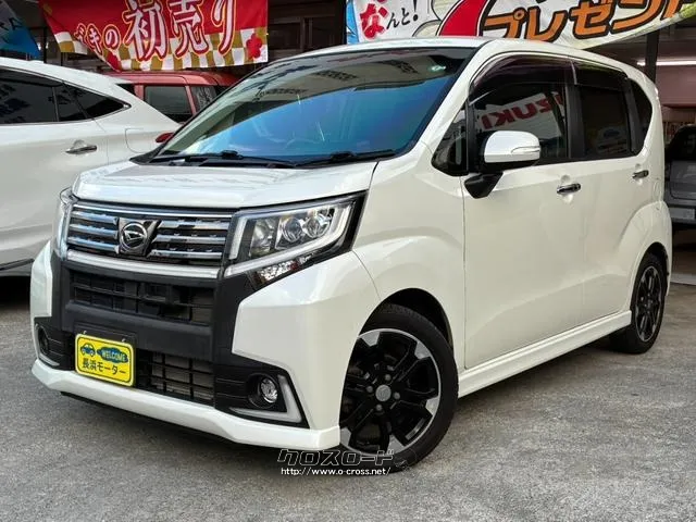 ダイハツ ムーヴ