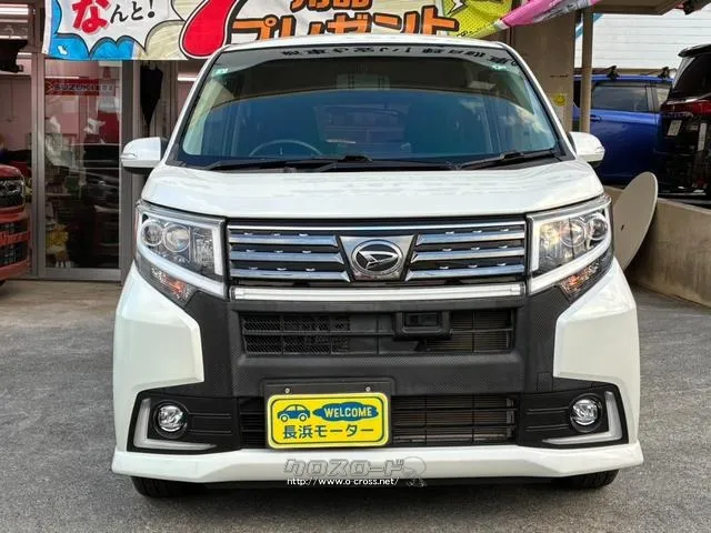 ダイハツ ムーヴ