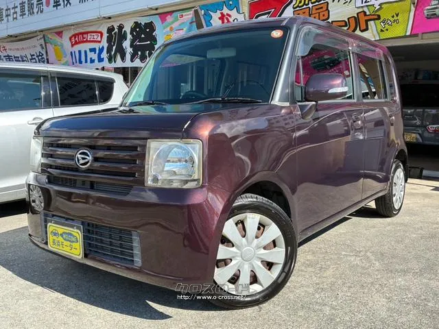 ダイハツ ムーヴコンテ