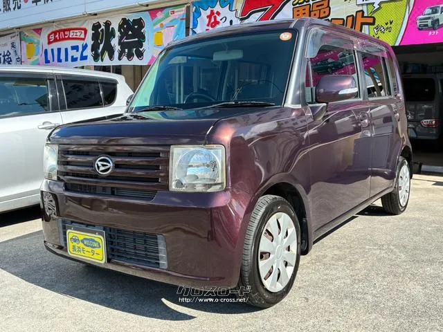 ダイハツ ムーヴコンテ