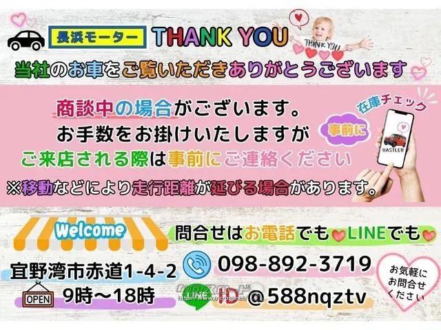 スズキ キャリイ