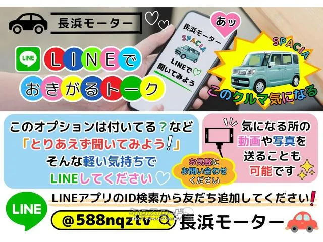 スズキ キャリイ