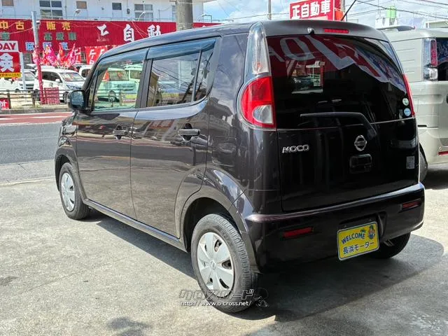 日産 モコ