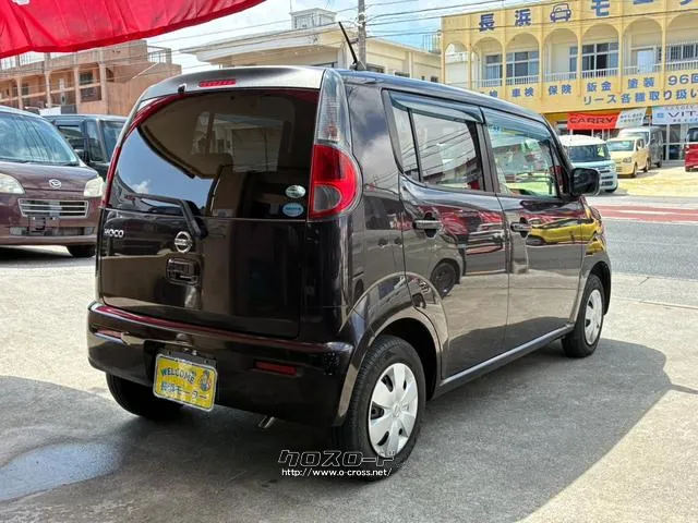 日産 モコ