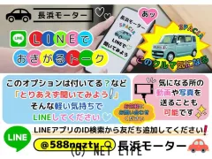 スズキ エブリイワゴン