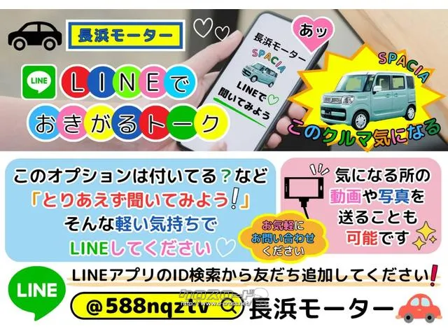 スズキ エブリイワゴン