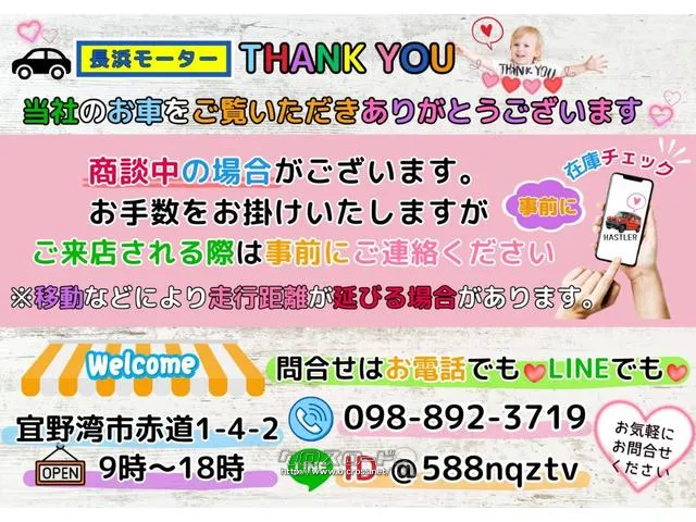 スズキ エブリイワゴン