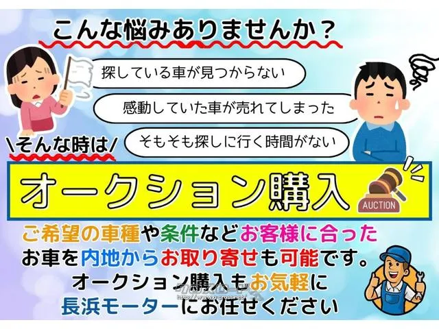 スズキ エブリイワゴン