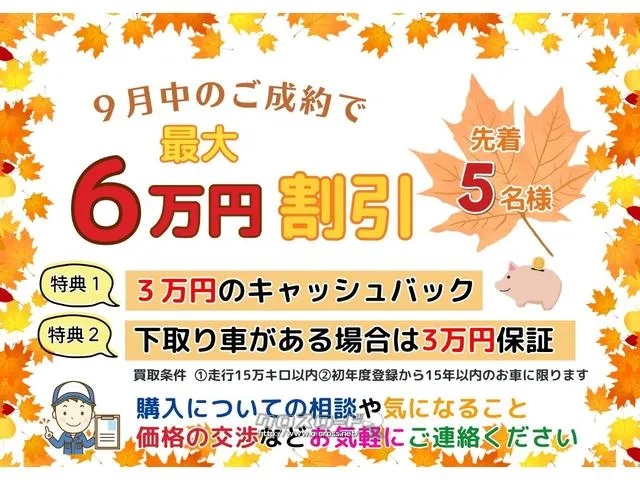 スズキ アルト