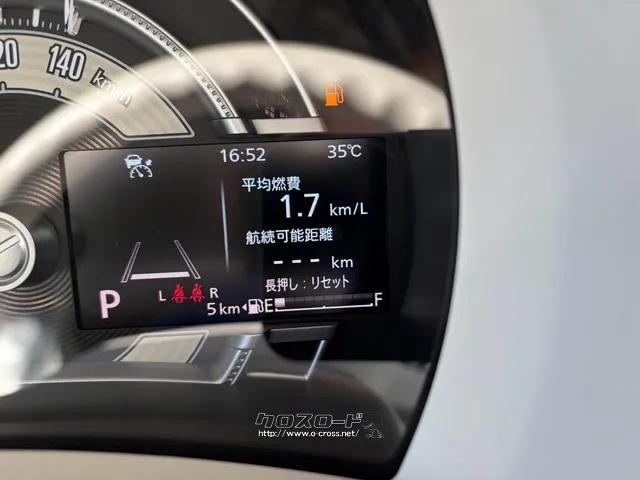 スズキ ワゴンRスマイル
