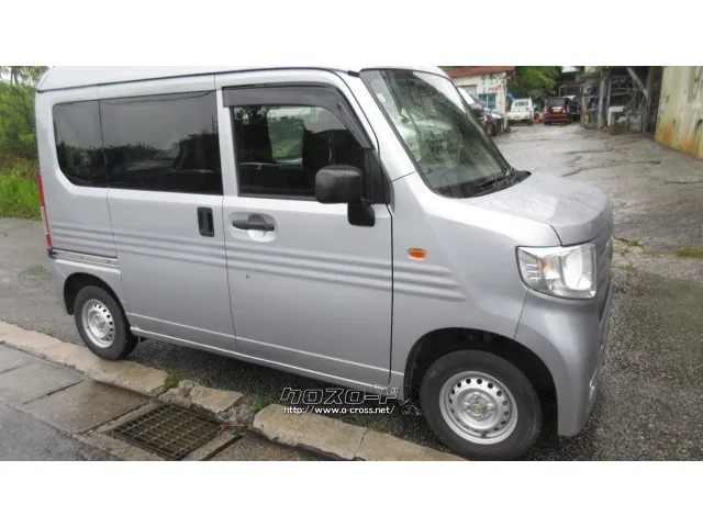 ホンダ N-VAN