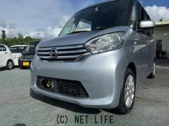 日産 デイズルークス