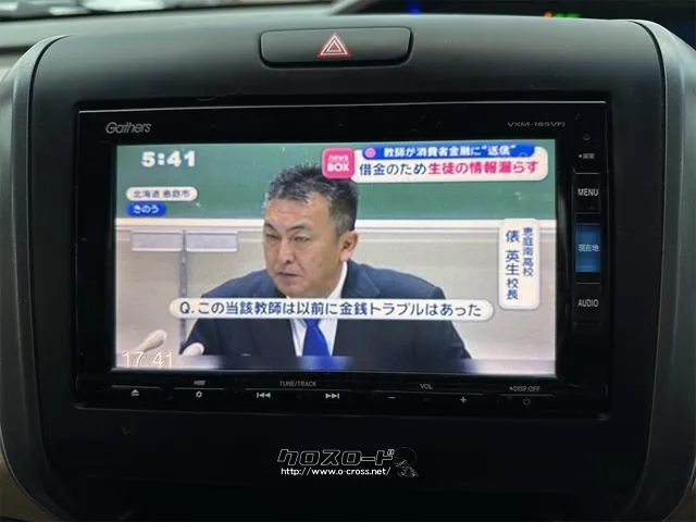 ホンダ フリード