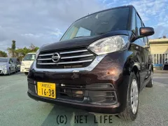 日産 デイズルークス
