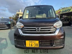 日産 デイズルークス