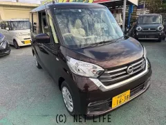 日産 デイズルークス