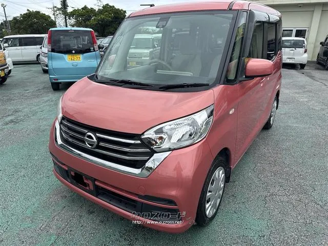 日産 デイズルークス