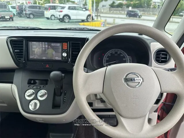 日産 デイズルークス