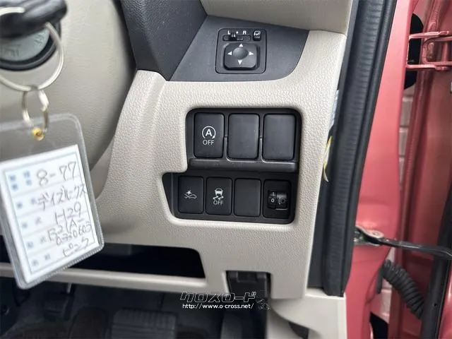 日産 デイズルークス