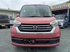 日産 デイズルークス