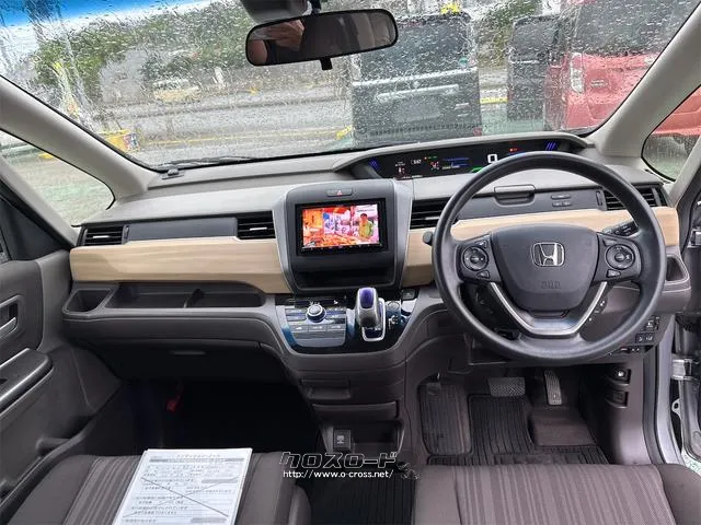 ホンダ フリードハイブリッド