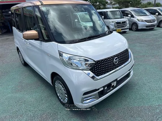 日産 デイズルークス