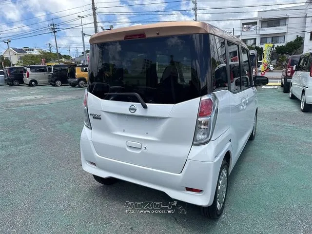 日産 デイズルークス