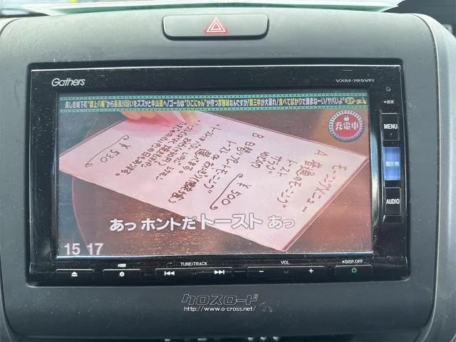ホンダ フリード