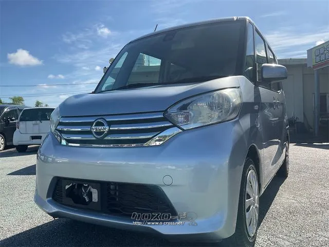 日産 デイズルークス