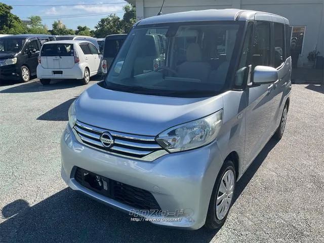 日産 デイズルークス
