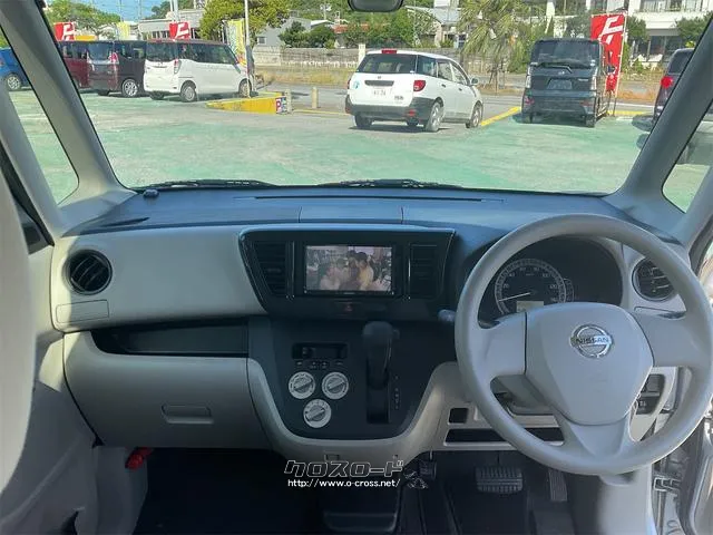 日産 デイズルークス