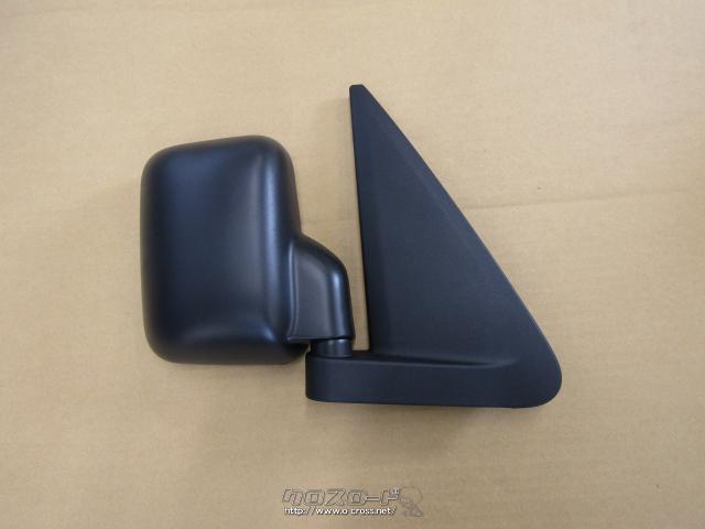 外装・エアロ 右ドアミラー