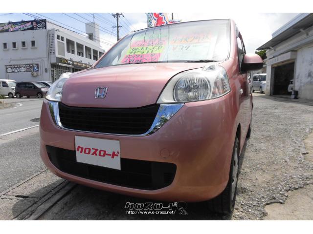 ホンダ ライフ パステル 本土中古車・2010(H22)年式・ピンクメタリック