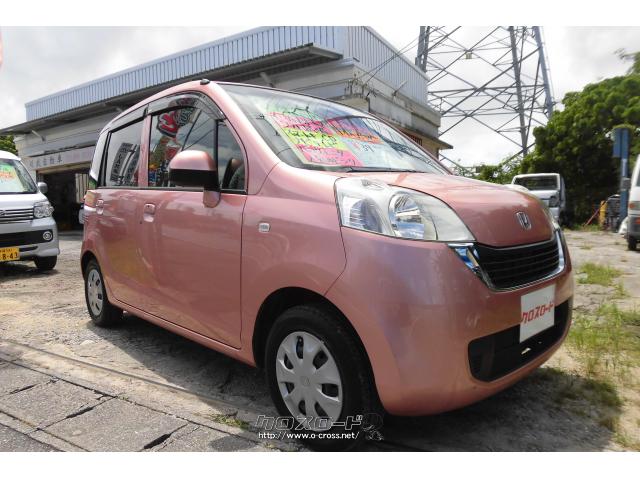 人気のパステル、かわいいですよね~。 ホンダ ライフ