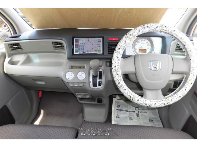 かわいい、インテリア、収納も多くて便利ですよ~。 ホンダ ライフ