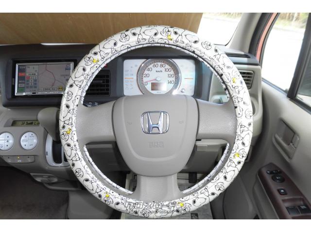 運転楽ちんパワーハンドル ホンダ ライフ